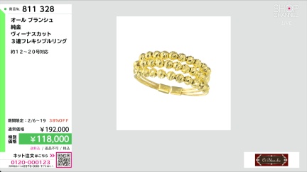 商品動画を見る