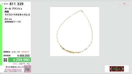 商品動画を見る