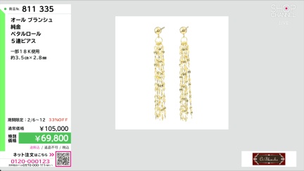 商品動画を見る