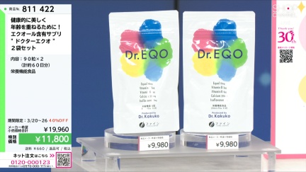 商品動画を見る