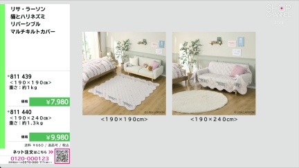 商品動画を見る