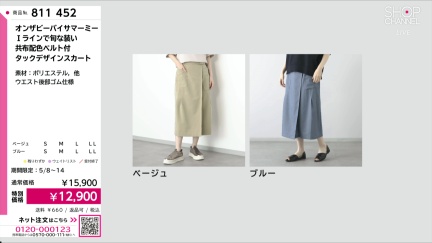 商品動画を見る