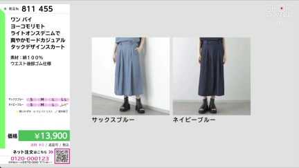 商品動画を見る