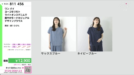 商品動画を見る