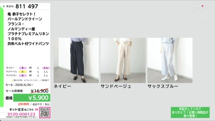 商品動画を見る