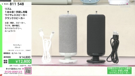 商品動画を見る