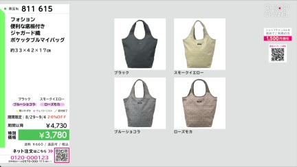 商品動画を見る