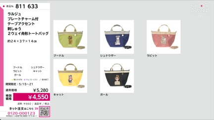 商品動画を見る