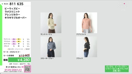 商品動画を見る