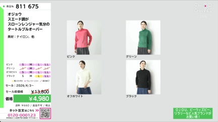 商品動画を見る