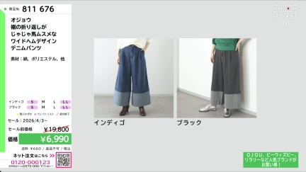 商品動画を見る