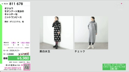 商品動画を見る