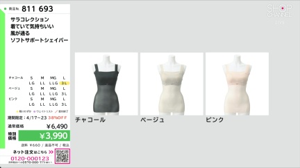 商品動画を見る