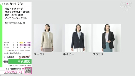 商品動画を見る