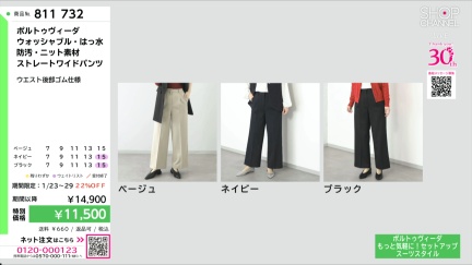 商品動画を見る