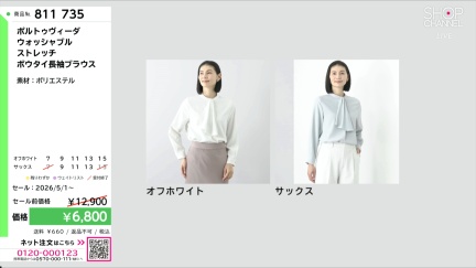 商品動画を見る