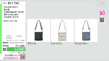 商品動画を見る