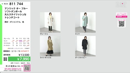 商品動画を見る