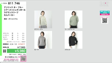 商品動画を見る