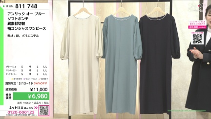 商品動画を見る