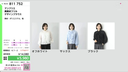 商品動画を見る