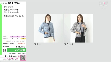 商品動画を見る