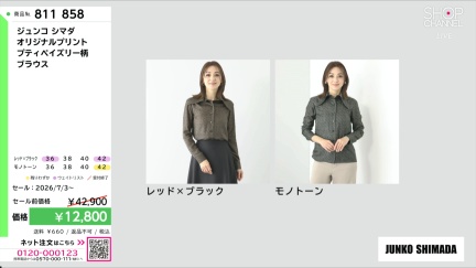 商品動画を見る