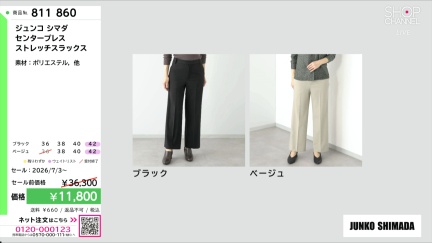 商品動画を見る