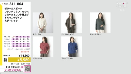 商品動画を見る