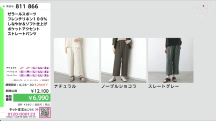 商品動画を見る