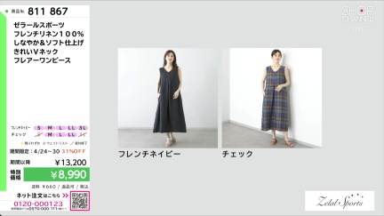 商品動画を見る