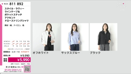 商品動画を見る