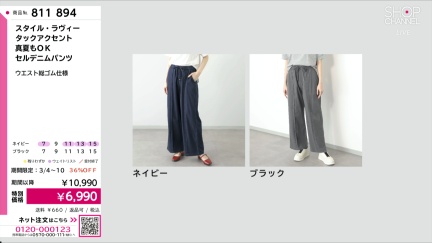 商品動画を見る