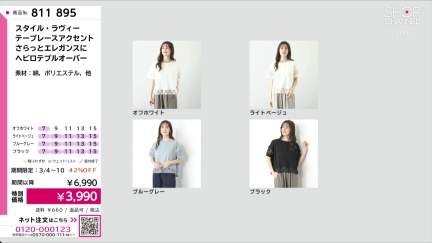 商品動画を見る