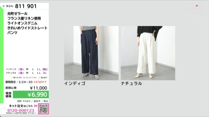 商品動画を見る