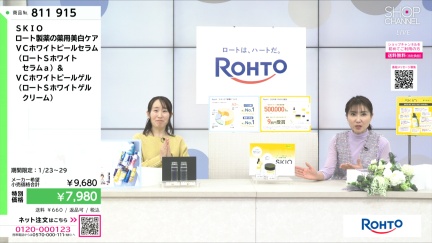 商品動画を見る