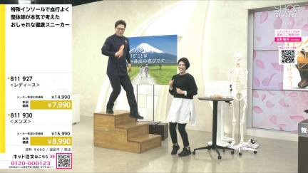 商品動画を見る