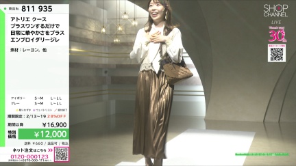 商品動画を見る