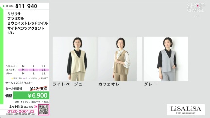 商品動画を見る