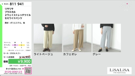 商品動画を見る