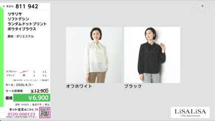 商品動画を見る