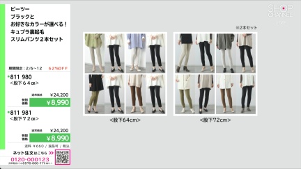 商品動画を見る