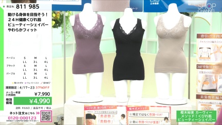 商品動画を見る