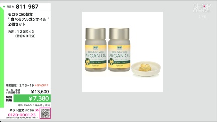 商品動画を見る