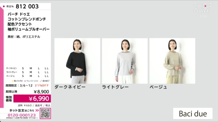 商品動画を見る