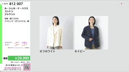 商品動画を見る