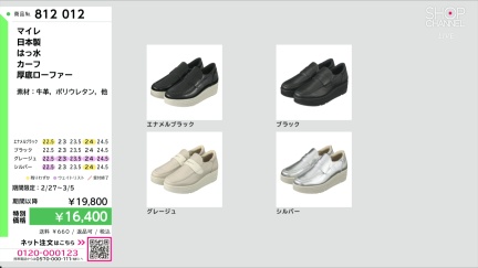 商品動画を見る