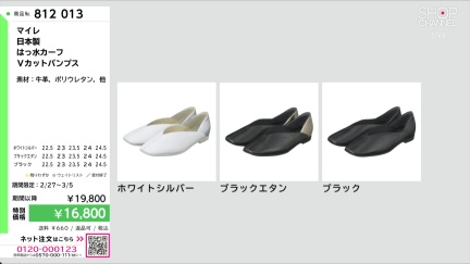 商品動画を見る