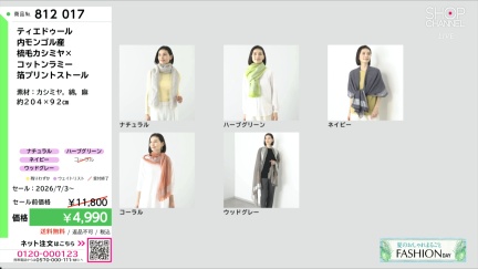 商品動画を見る