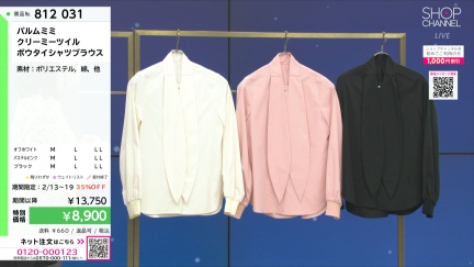 商品動画を見る